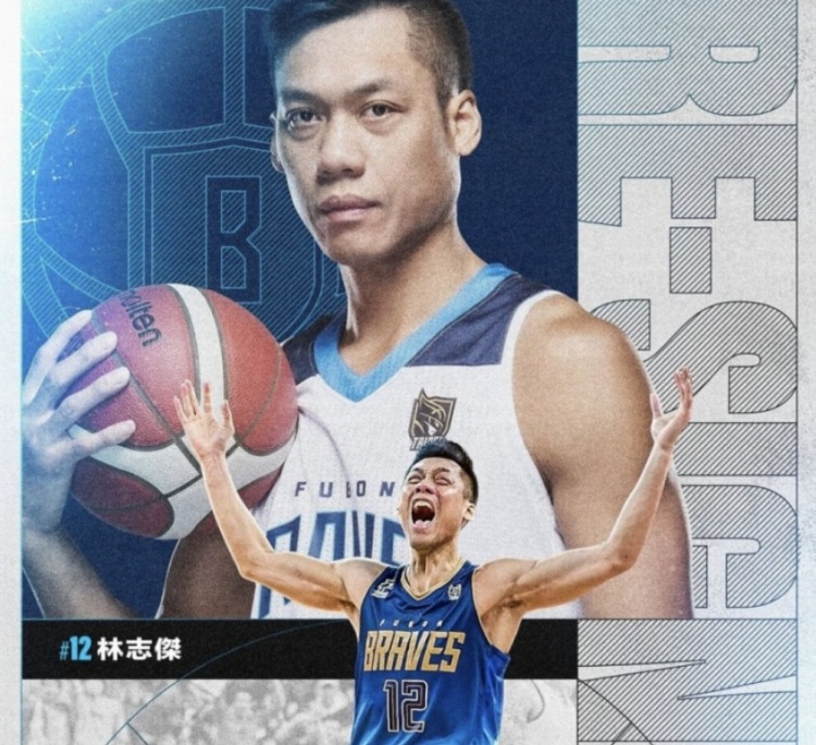  不老傳奇！林志杰和富邦勇士提前續(xù)約 將開啟職業(yè)生涯第23季