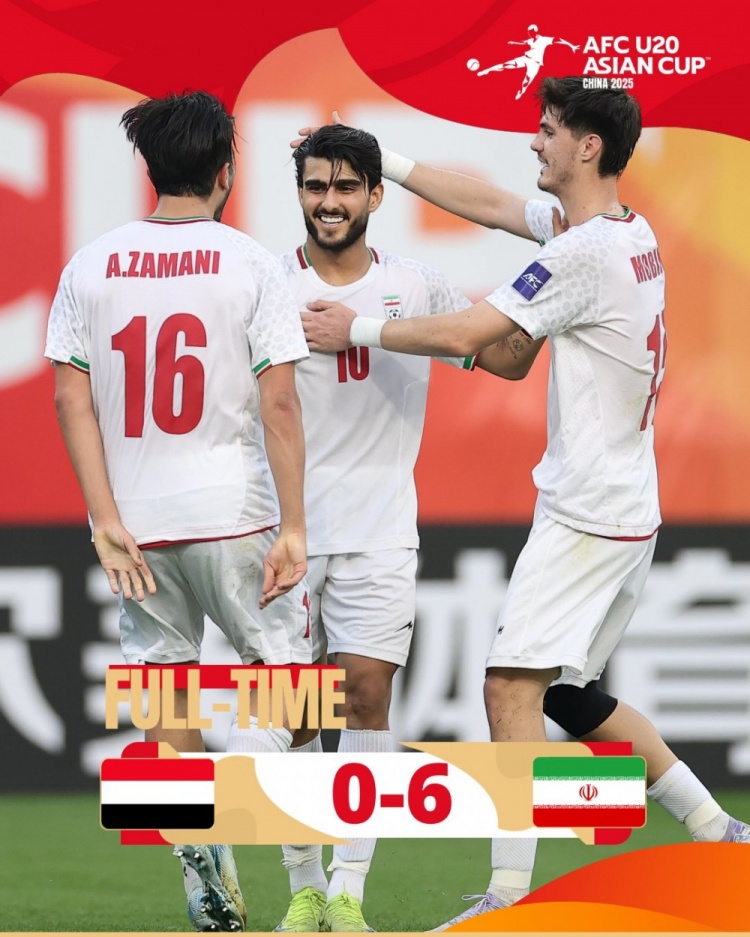  U20亞洲杯C組：伊朗6-0大勝也門，小組賽豪取兩連勝