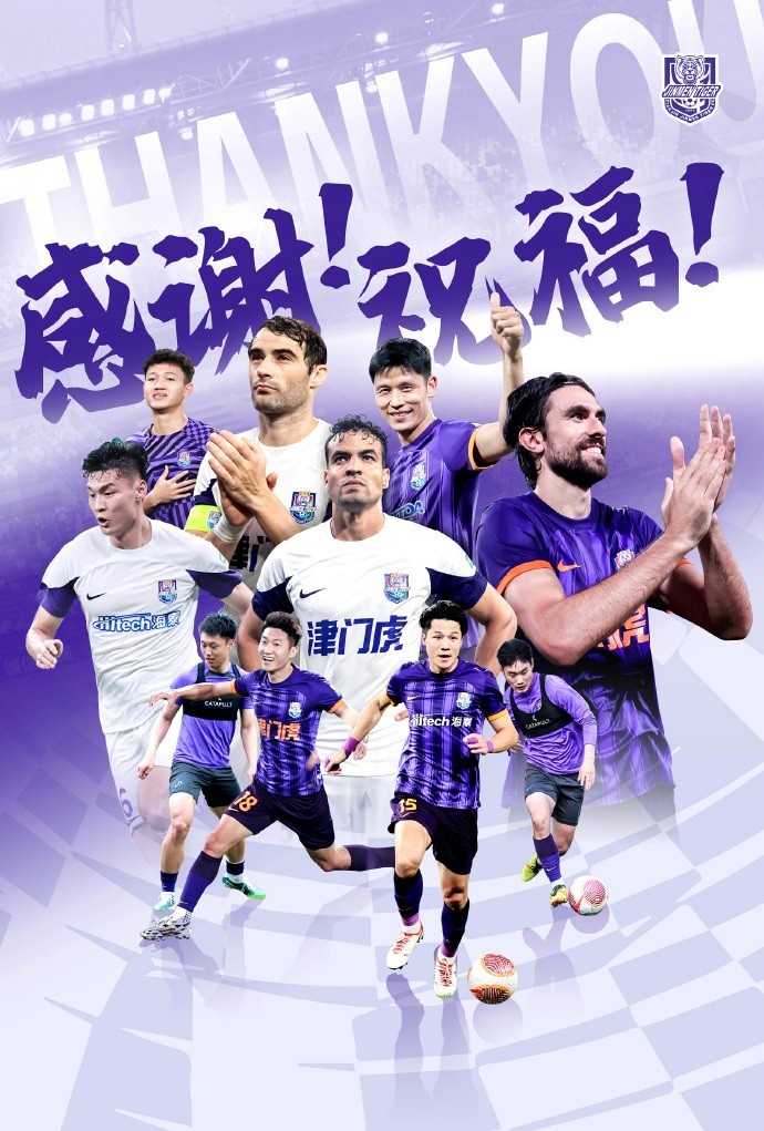  官方：于洋、明天、韓鵬飛、孔帕尼奧、什科里奇等10人離開津門虎