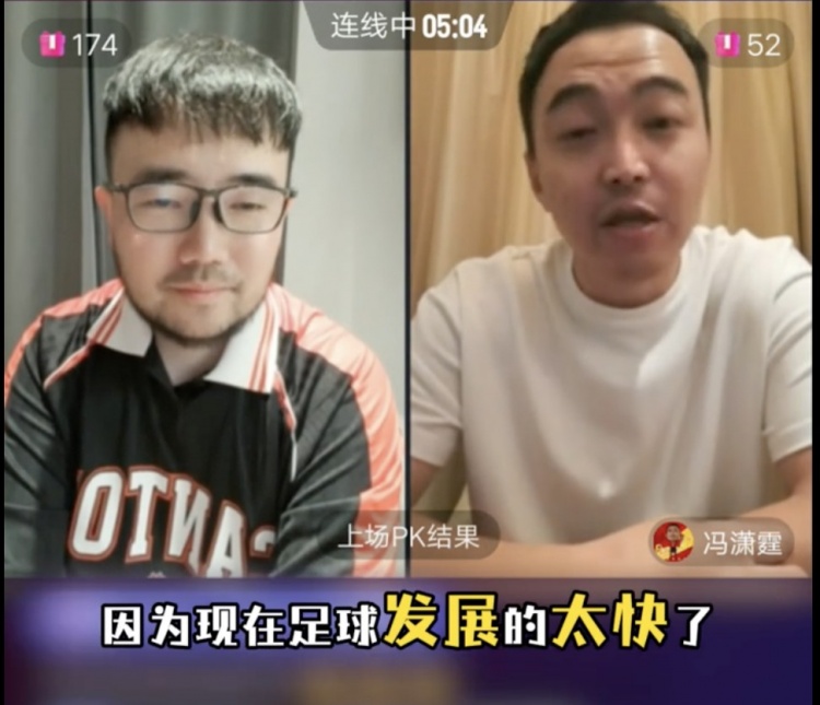  85國青和這屆國青誰更強？馮瀟霆：這屆更難，現(xiàn)在足球發(fā)展太快