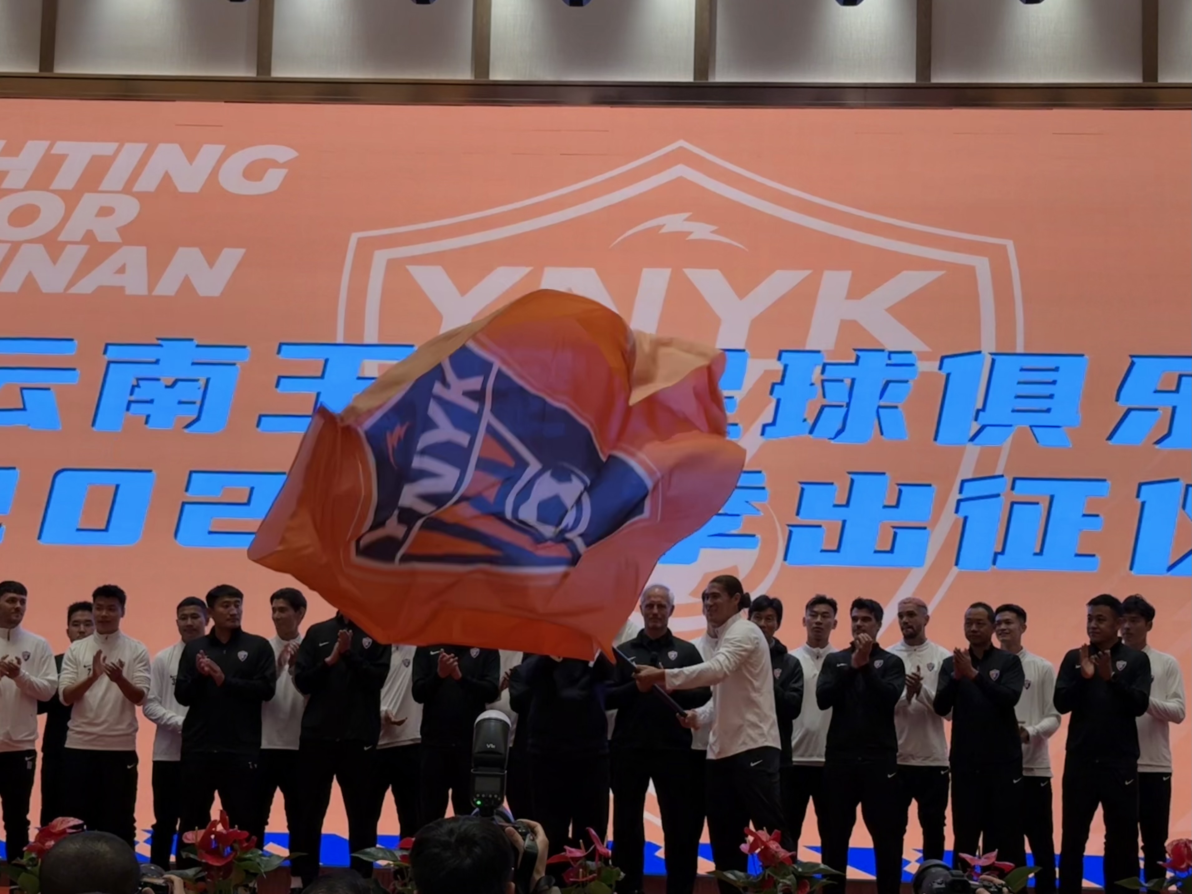  直播吧在現(xiàn)場(chǎng)-直擊云南玉昆“2025中超出征儀式”，為云南而戰(zhàn)！