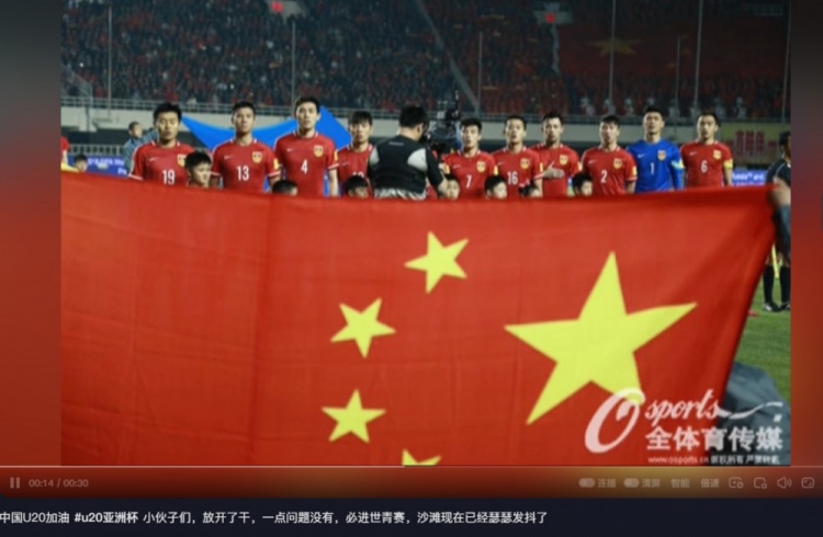  趙明劍社媒鼓勵國青：小伙子們，放開了干，沙特已經(jīng)瑟瑟發(fā)抖了