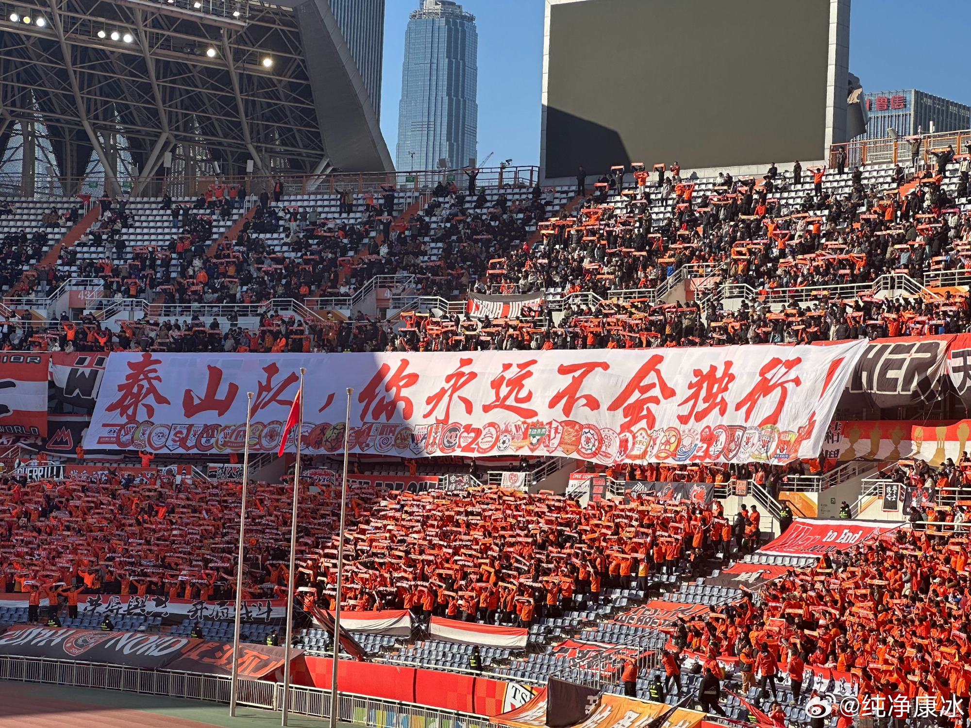 印有42家球迷會logo，泰山球迷TIFO：泰山隊，你永遠不會獨行！