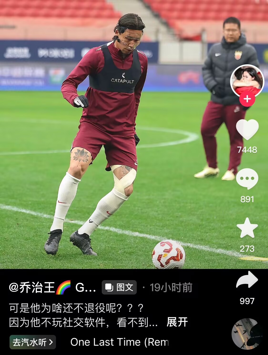  感人肺腑！張琳芃妻子曬照：可是他為啥還不退役呢？？？