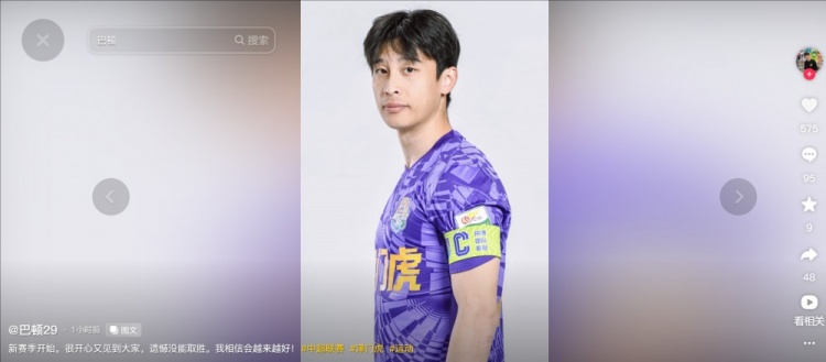  擔(dān)任右后衛(wèi)！巴頓發(fā)文總結(jié)：很開心又見到大家，遺憾沒能取勝