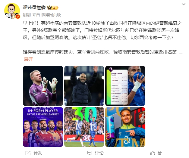  詹?。汗烙嬍ネ搅舨蛔±匪勾鸂枺袪栁鲿紤]一下么？