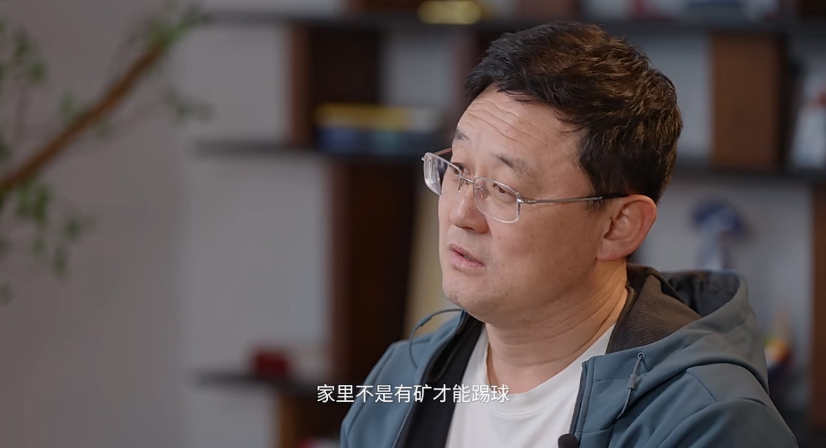  孫繼海：不是家里有礦才能踢球！想大家知道中國(guó)足球有人做正確事