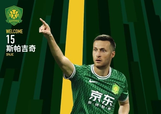  北青體育：國安新援斯帕吉奇獲全隊認可，有望出戰(zhàn)上海申花