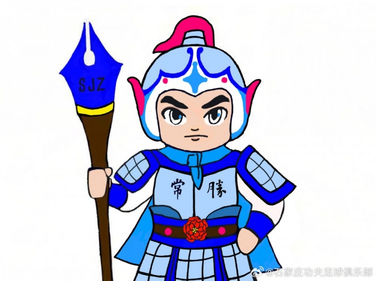  石家莊功夫俱樂(lè)部吉祥物征集活動(dòng)，現(xiàn)進(jìn)行決賽階段投票