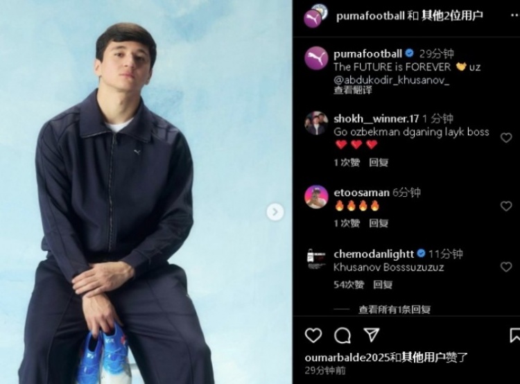  表現(xiàn)不俗！21歲曼城后衛(wèi)胡桑諾夫更新社媒：未來永無止境