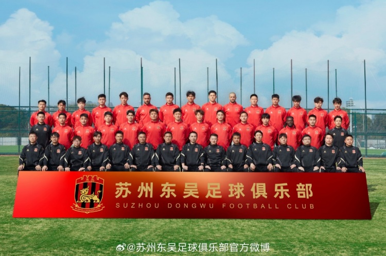  來(lái)蘇州體育中心一起為蘇州榮耀而戰(zhàn)！全新賽季，全面啟航