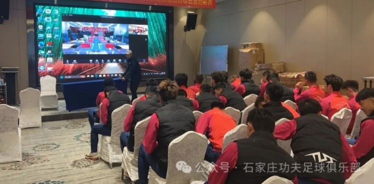 2025賽季足球職業(yè)聯(lián)賽 “五見面、五到位” 工作會(huì)議順利召開