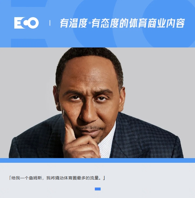  被詹姆斯貼臉輸出的「美國楊毅」！1年賺1.4億