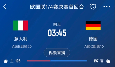  德天空預(yù)測德國隊首發(fā)陣容：基米希、穆西亞拉、薩內(nèi)、呂迪格在列