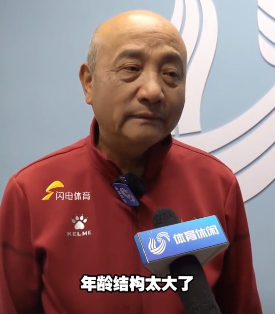  69歲殷鐵生執(zhí)教山東女足：隊伍年齡結構太大了，全運會目標前三